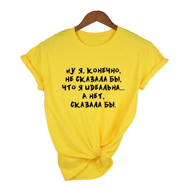 I Would Not Say That I Am Perfect Russian Inscriptions Letter Print Shirt Summer Short Sleeve