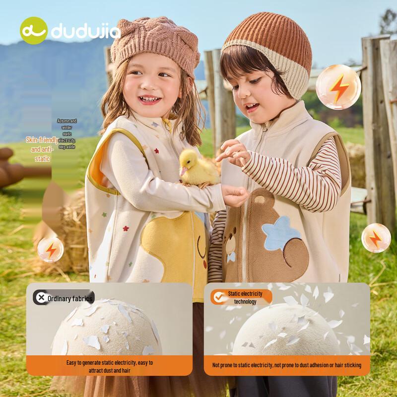 Dudu Family Kids' Sherpa Fleece Vest