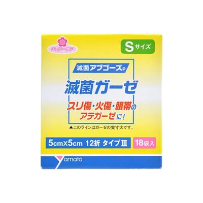 Sterile Gauze Abugoz P S Size 18 Packs