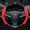 38CM Anti Slip Car Steering Wheel Cover Carbon Fibre Texture For Chevrolet Cruze Malibu Colorado Suburban Equinox Blazer Trax