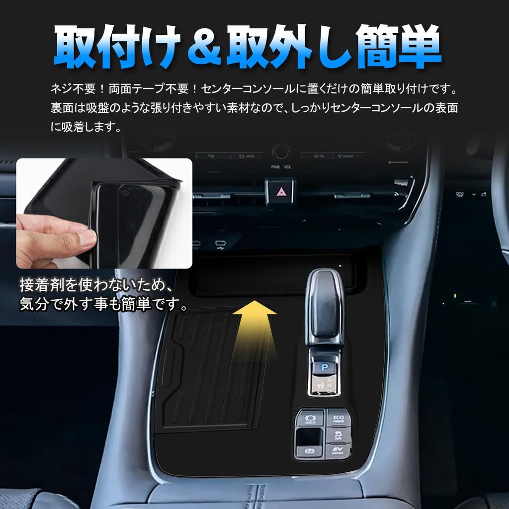 TELLIKA Shift Panel Rubber Mat Cover for Toyota 1 and Interior Car Custom Parts Vehicles Equipped with Alphard/Vellfire (40 Series), Piece,
