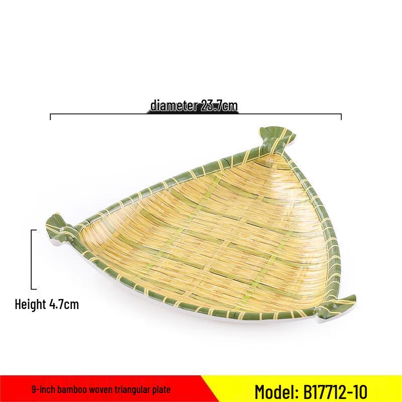 Qianxing Melamine Bamboo Weave Serving Plate