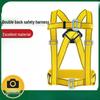 Junshi Polyester Construction Safety Harness
