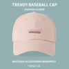 Baseball cap new beige hat women's summer fashion versatile letter cap student tide