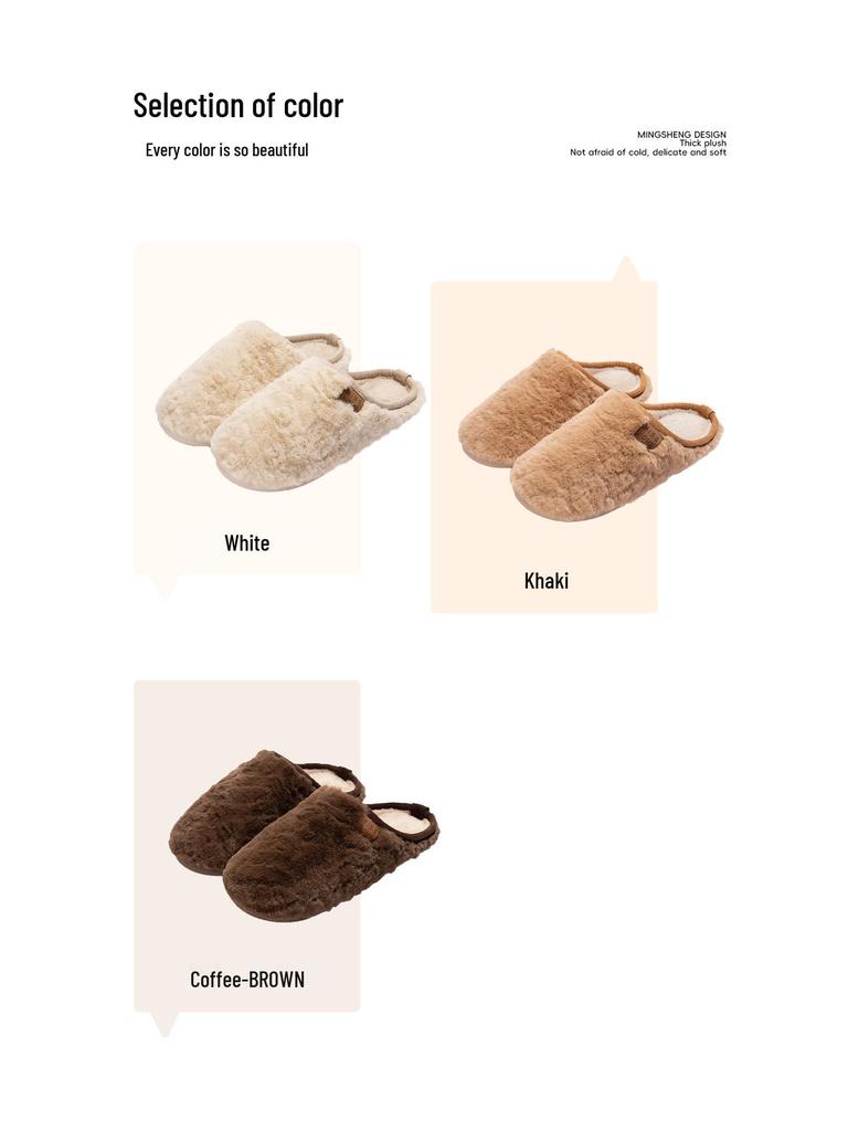 2025 Autumn/Winter Warm Plush Cotton Floor Slippers - Solid Color Home Comfort for Postpartum