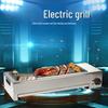 Chengyang 58-Type Thickened Electric BBQ Grill