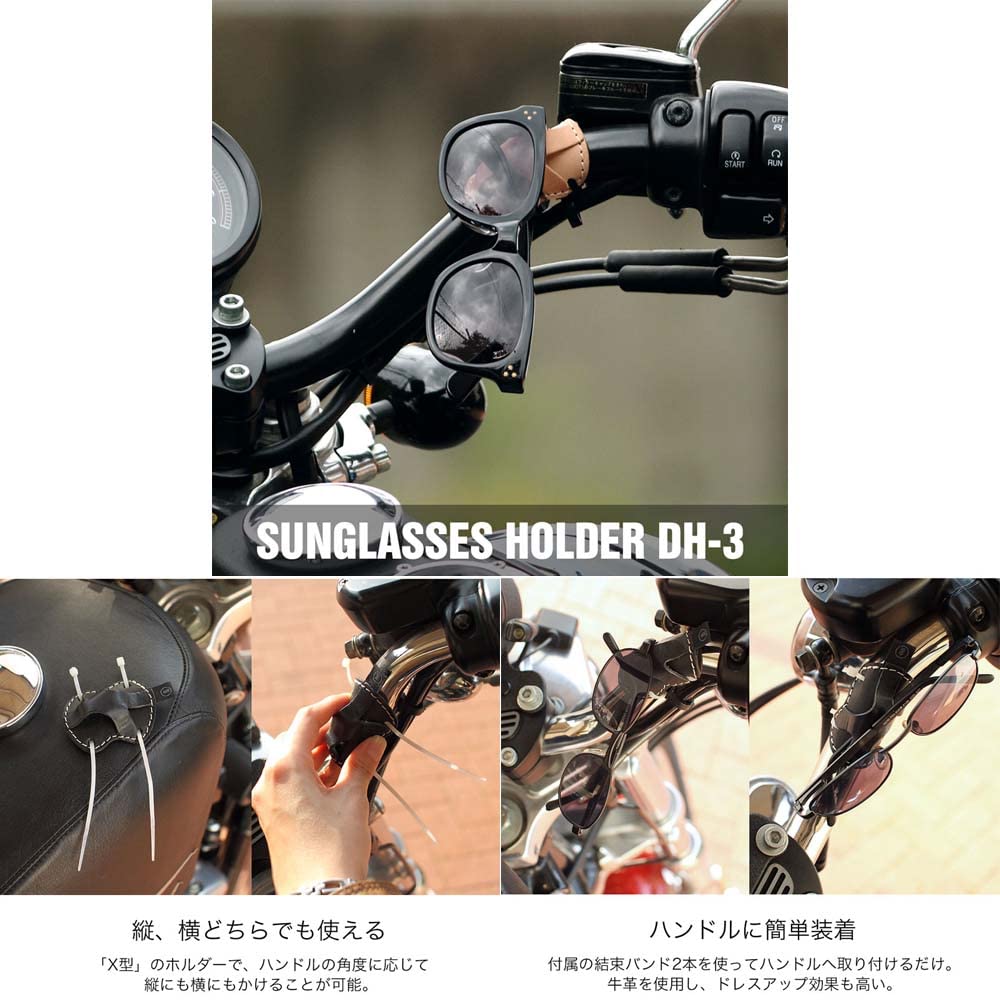 DEGNER Genuine Leather Sunglasses Can Be Used Vertically or Horizontally DH-3 Holder, Black-Red,