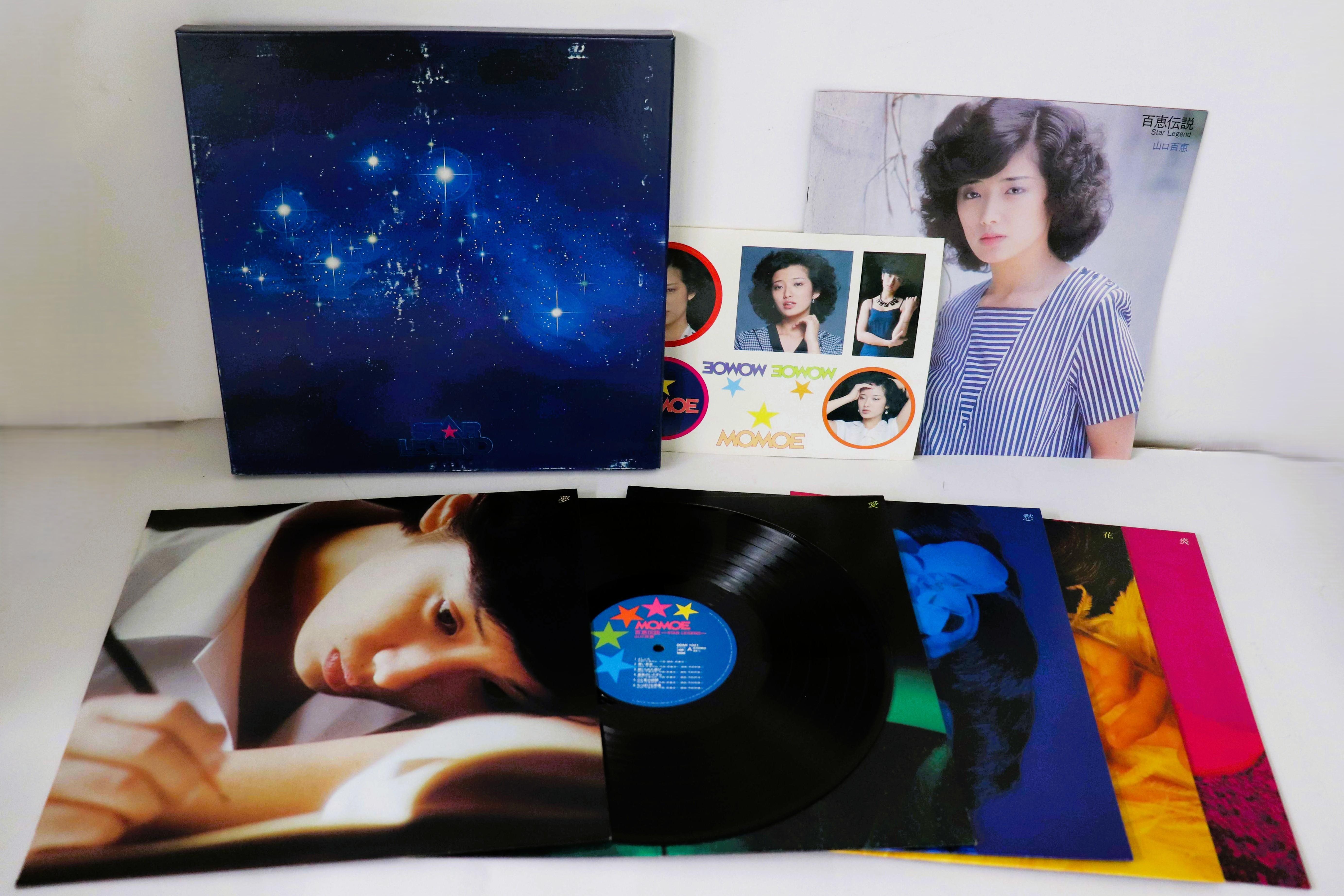 

LP Record MOMOE YAMAGUCHI - Momoe Densetsu Star Legend 00AH10215 CBS SONY 1980 Japan Japanese Pop/Rock Used