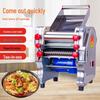 Compact Stainless Steel Electric Noodle Maker: Automatic Multifunction Dough Roller for Home & Commercial Use