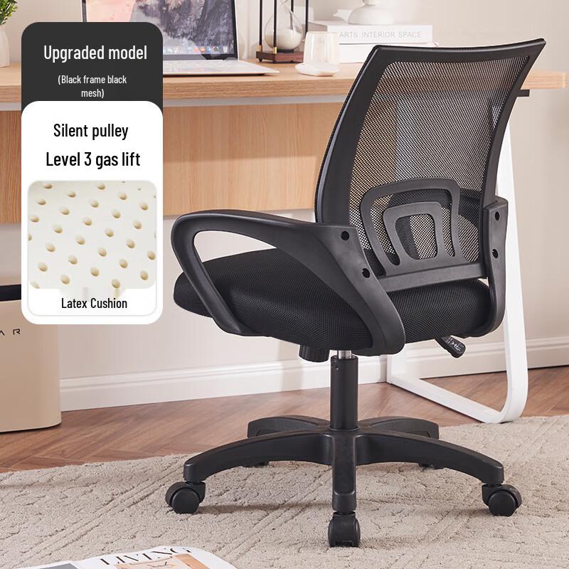 Ergonomic Swivel Office Chair