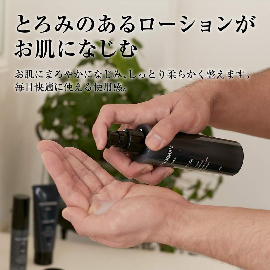 Toner Lotion 150mL Hautpflege Heimische Pflanzen Pflege Herren (Botanisches Herren Anti-Aging Aftershave) [Phytogramm]