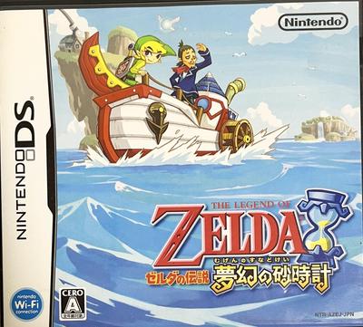 The Legend of Phantom Hourglass Zelda