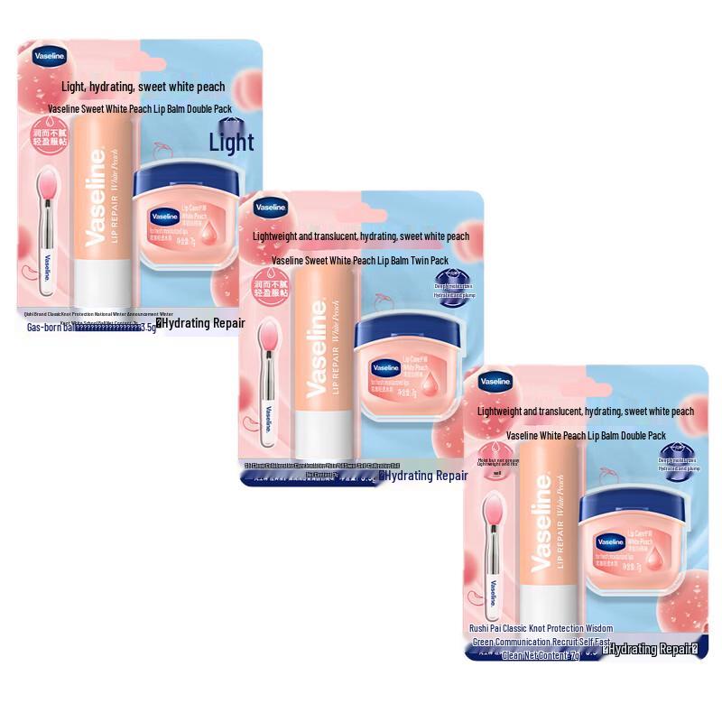 Vaseline Peach Lip Balm New Year Gift Set (3-Pack)