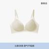 Women S Seamless Wireless Push Up Bra For Small Bust