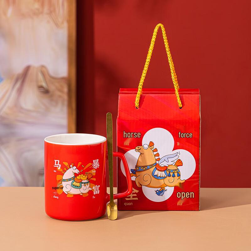 

Lucky Red Cartoon Ceramic Coffee Mug with Spoon