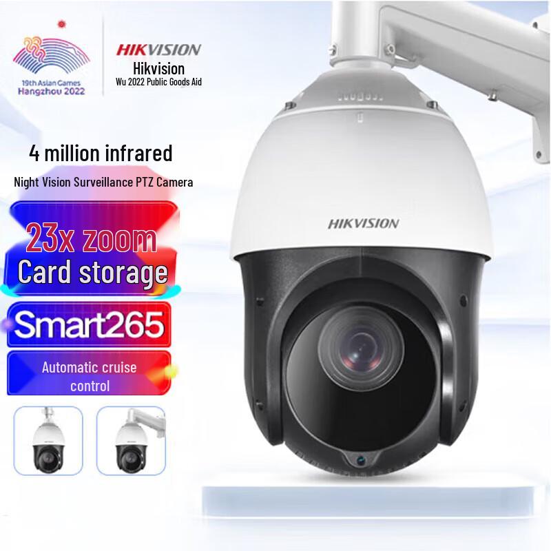 

Hikvision 4MP 2K PTZ Dome Outdoor Security Camera