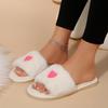 Cute Heart Decoration Short Plush Indoor Slippers Women 2025 Winter Soft Thick Bottom Bedroom Slides Warm Faux Fur Slippers