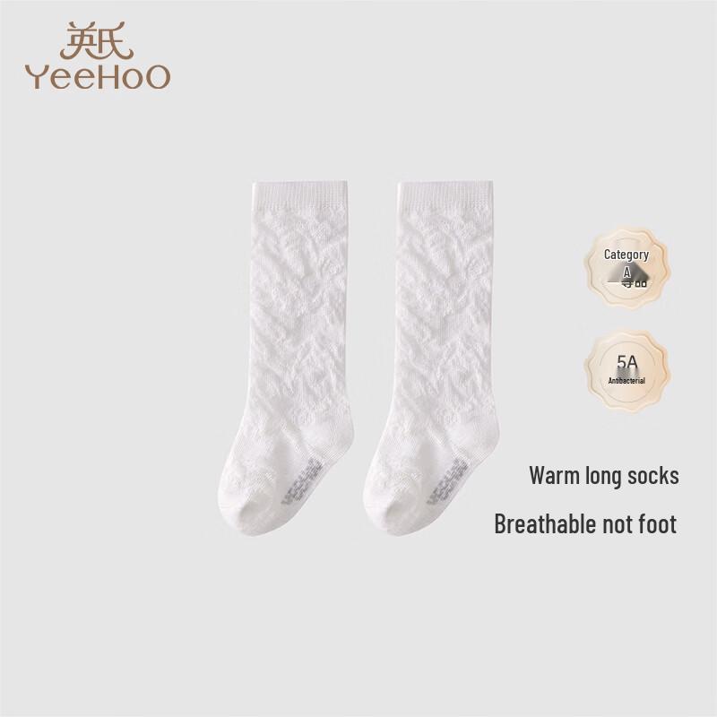 YEEHOO Girls  Antibacterial Calf Socks 15cm