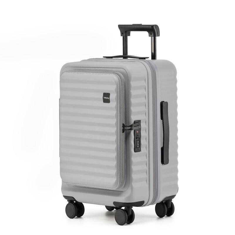 

TOBOOG 2105 Business Front-Opening 20-inch Carry-On Luggage