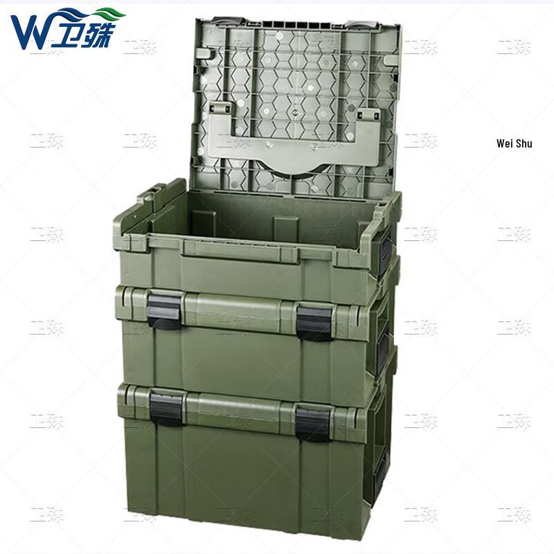 Weishu Stackable Vehicle Storage & Protection Box