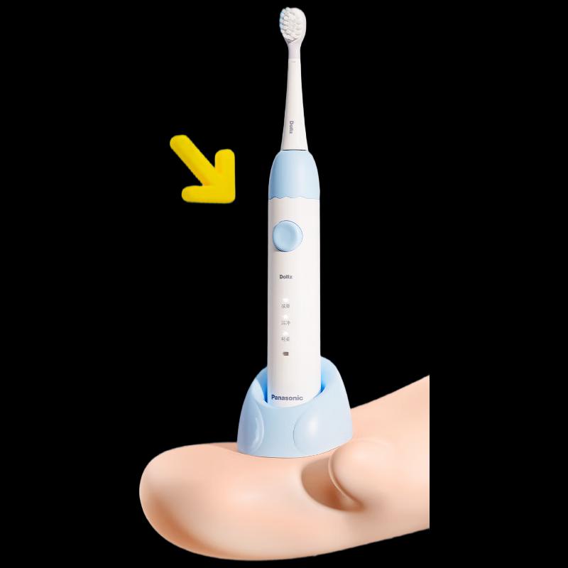 

Panasonic Kids Electric Toothbrush EW-DC2F