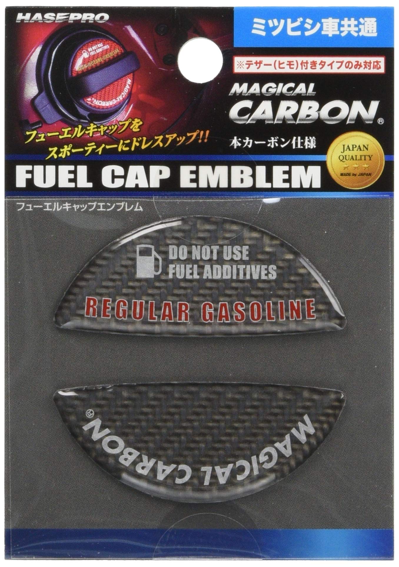 HASEPRO Magical Carbon [Fuel Cap Emblem] Regular Type (Gunmetal) for
