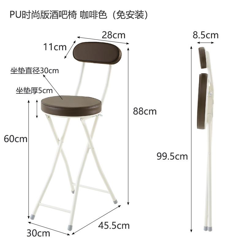 For Tall Table Chair Folding Portable Coffee Dining Chairs PU Backrest White Fashion Bar Furniture Narrow Space Storage