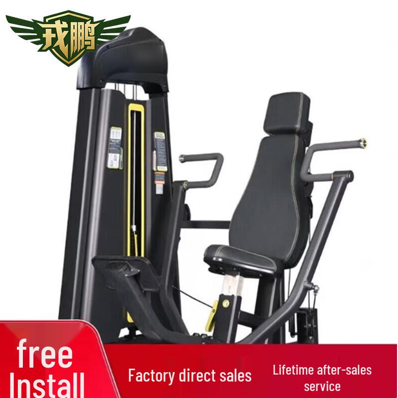 Rongpeng Seated Chest Press Strength Trainer