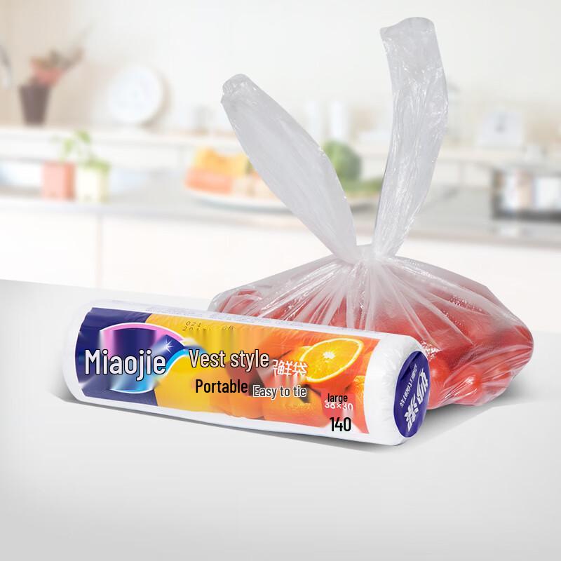 Miao Jie Point-Break Vest-Type Large Food Storage Bags