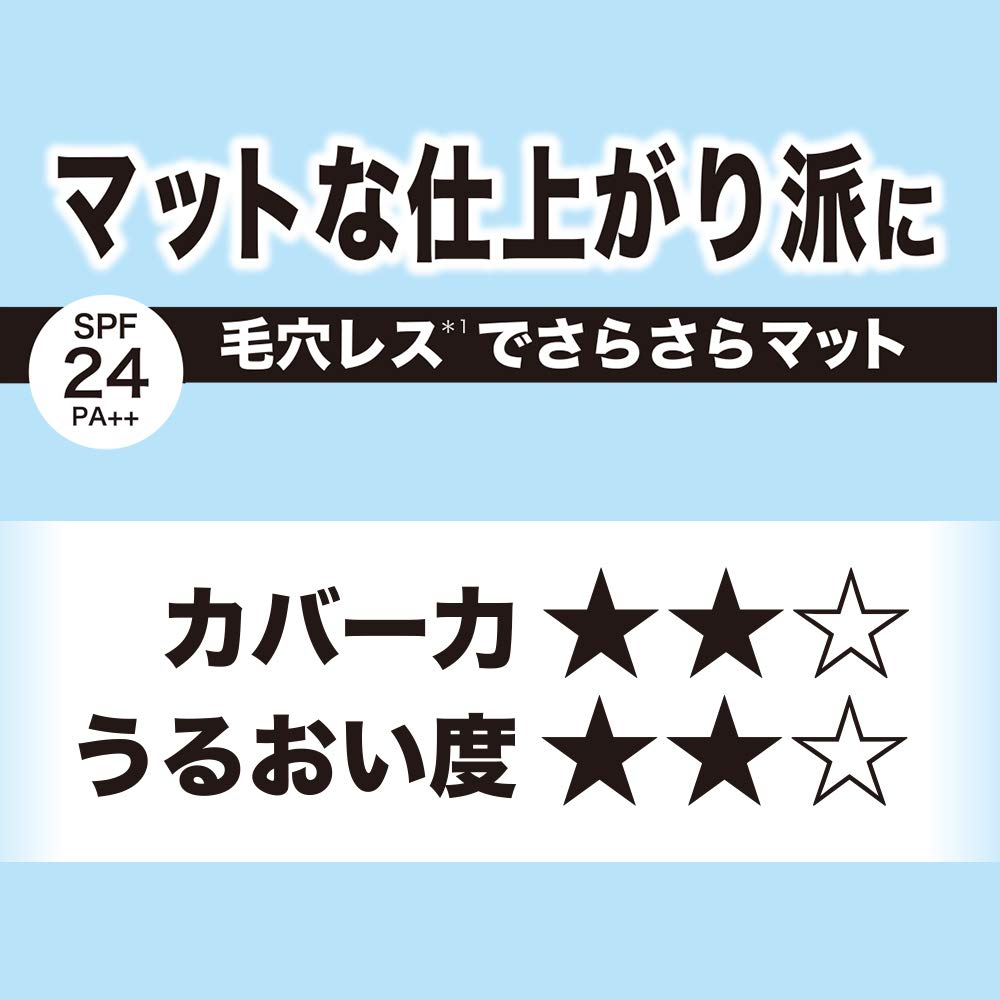 Maybelline BB Cream SP BB Moist Matte 02 Medium Ochre Matt SPF24/PA++