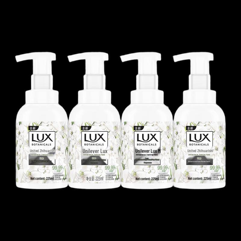 LUX Freesia Scent Foaming Hand Wash