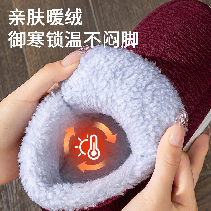 Snow Boots Winter Thick-soled Thickened Velvet Indoor Home Bag and Warm Northeast Cotton Slippers