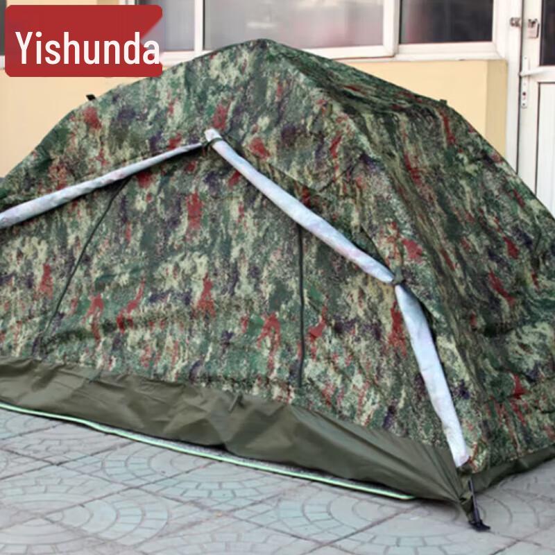 Yishunda Outdoor Camping Tents