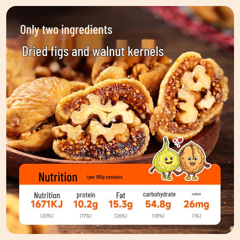 Xiyumeinong Dried Figs & Fig-Walnut Snacks