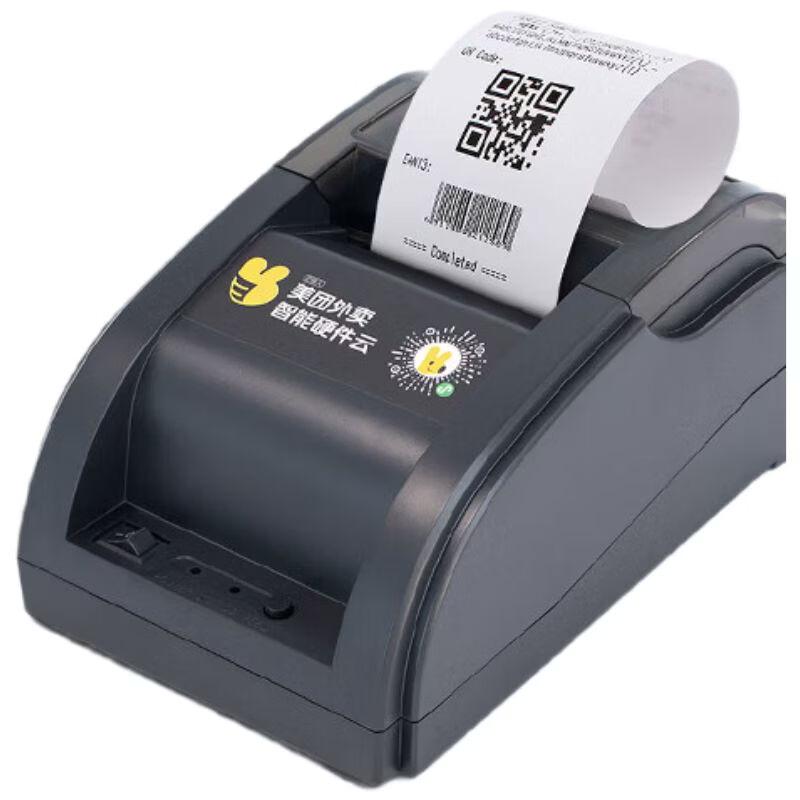 Dongwei Wireless Thermal Printer for Food Delivery
