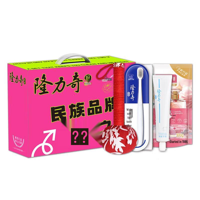 Longliqi New National Tide Body Care Gift Set A