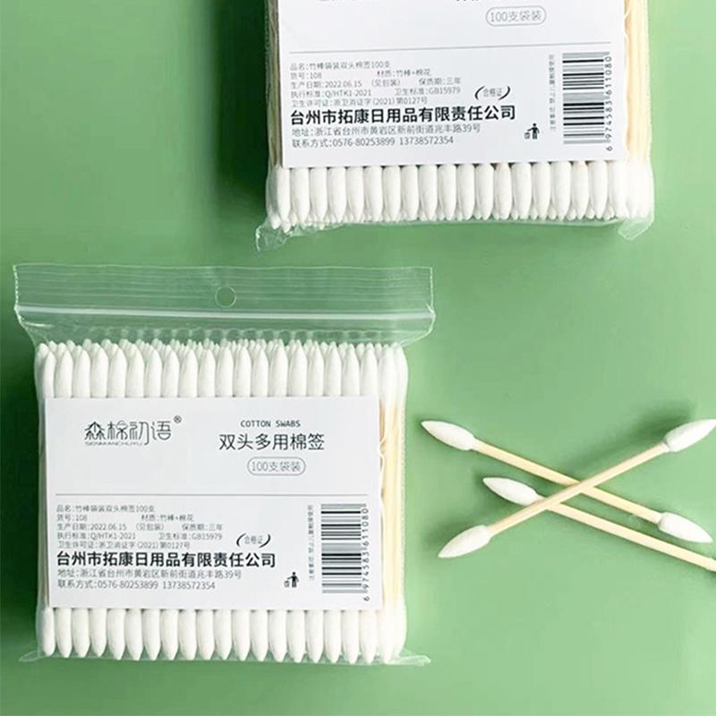 Pointed Tip Cotton Swabs, Precision Tip Cotton Swabs, Pet Swabs, Bamboo Sticks and Double Pointed, for Outdoor, Makeup, Care.