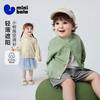 Mini Balabala Physical Sunscreen Jacket for Boys and Girls, Baby Gauze, Pure Cotton Air-conditioned Shirt, Summer New Product 2026