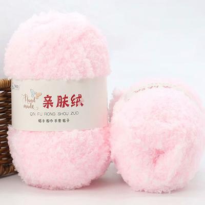 50g/Ball Soft Towel Threads Coral Velvet Scarf Sweater Fluffy Wool Yarn Crochet Hand Knitting Thick Line DIY Accessories