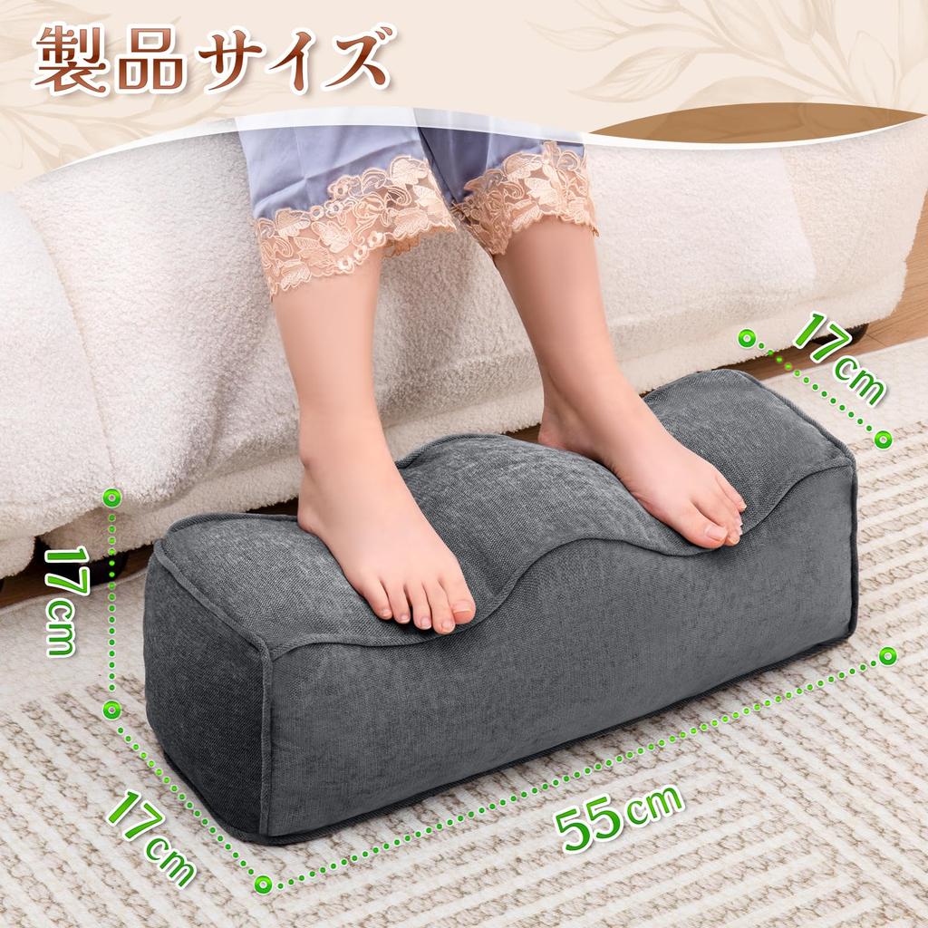 Linen-textured foot pillow with low-resilience memory foam, breathable and washable cover, perfect for sleeping in the living room or as a footrest, a