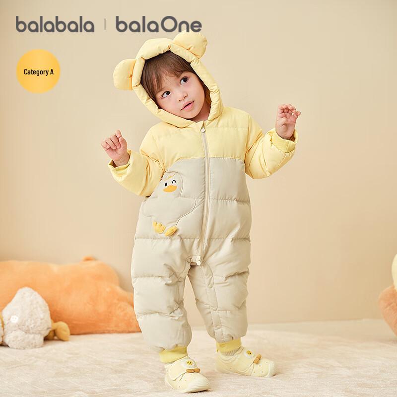 Balabala Baby Cute Animal Hooded Down Romper