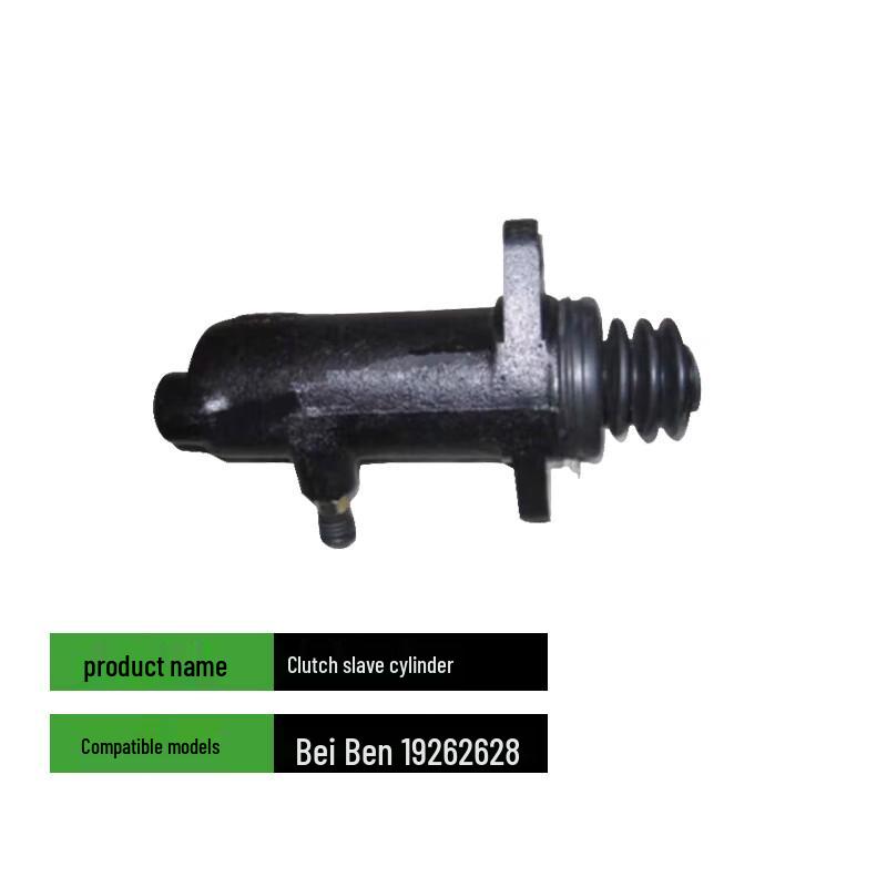 Dekebang Beiben 1628 Clutch Slave Cylinder
