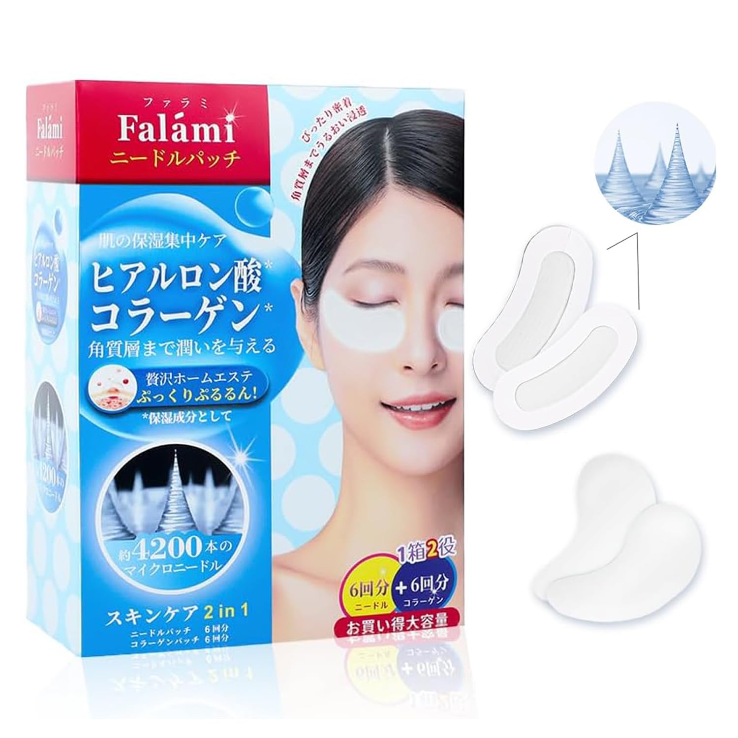 

Пластырь с иглами гиалуроновой кислоты для глаз 12 Коллаген и микроиглы 2 в 1 под между вокруг глаз для женщин упаковка, пластырь, [24 листа, дозы] пластырь,