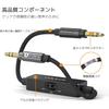 Cubilux 3.5mm TRS Line To Microphone Attenuator Cable, 3-Stage (-10dB/-20dB/-30dB) Stereo Audio Adapter Cord for DSLR Cameras and Camcorders, 30cm