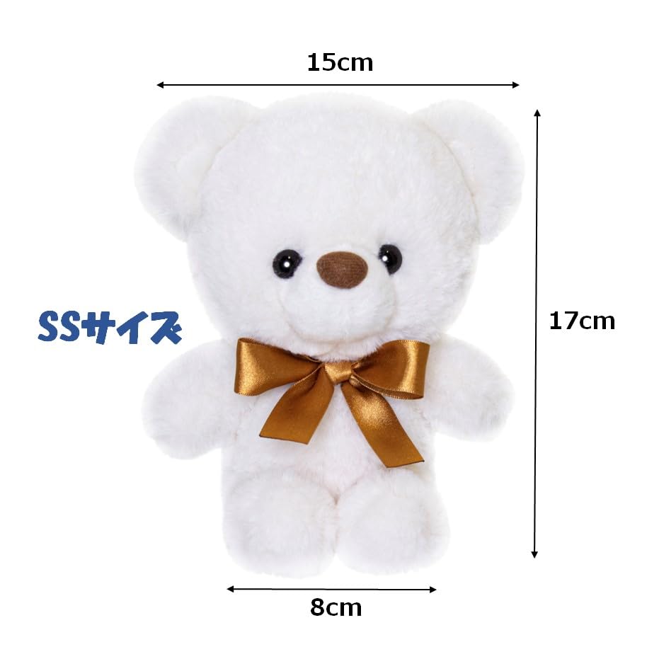 Aurora Fluffy Plush Bear with Ribbon, White, SS