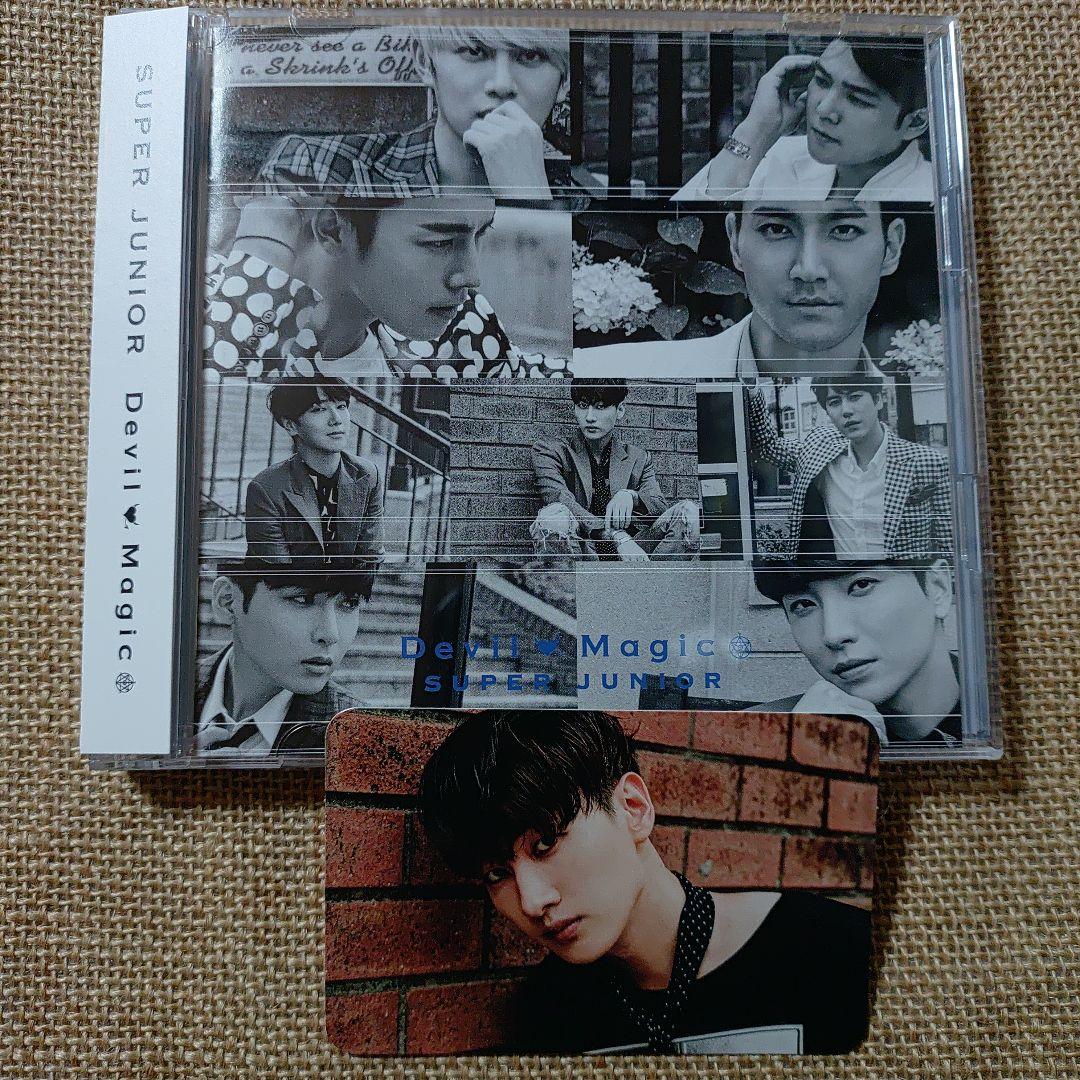 

[Б/У] SUPER JUNIOR Devil/Magic ELF Limited Edition/Коллекционная карточка: Ынхёк