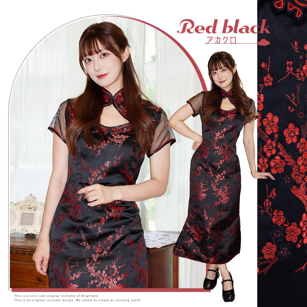 Brightlara Women's Long Cheongsam Dress, Halloween Costume, cos073-RB-M
