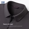 ROMON Business Casual Wool-Silk Blend Lapel Jacket