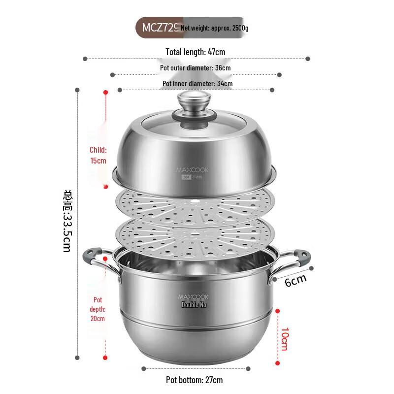Maxcook 304 Stainless Steel Steamer & Soup Pot