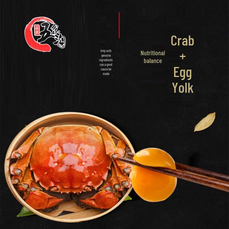 PinXin Wuchagou Crab Roe Sauce